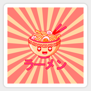 Cute Ramen Bowl - Kawaii ラーメン Pink - Sun Background Magnet